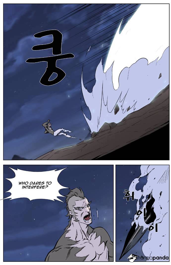 Noblesse chapter 323 - page 21