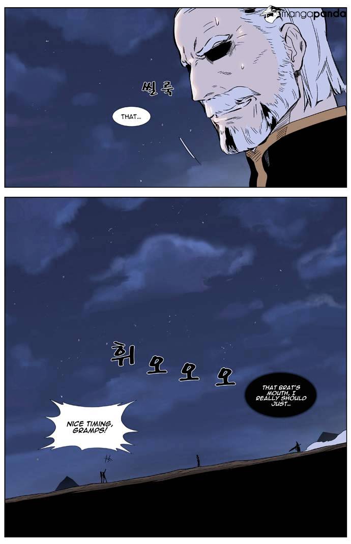 Noblesse chapter 323 - page 24