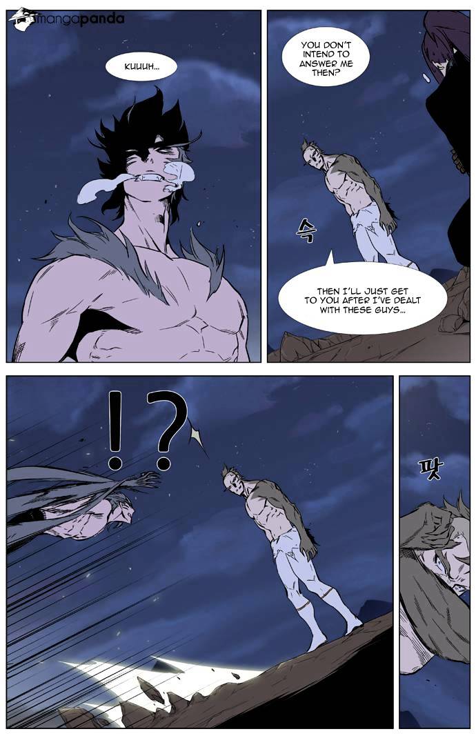 Noblesse chapter 323 - page 3