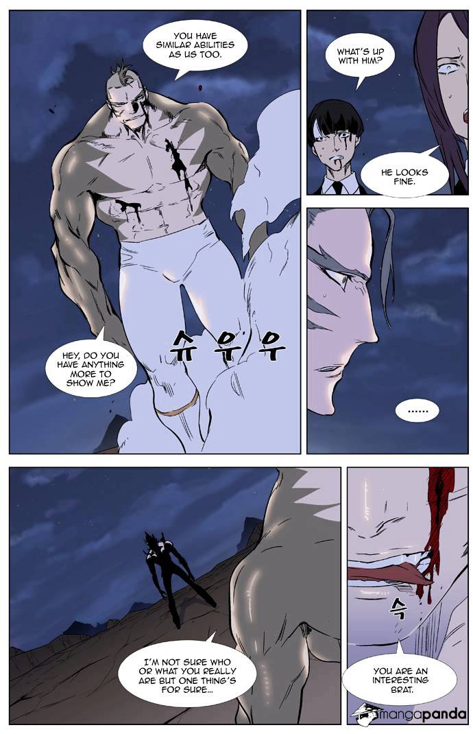 Noblesse chapter 323 - page 8