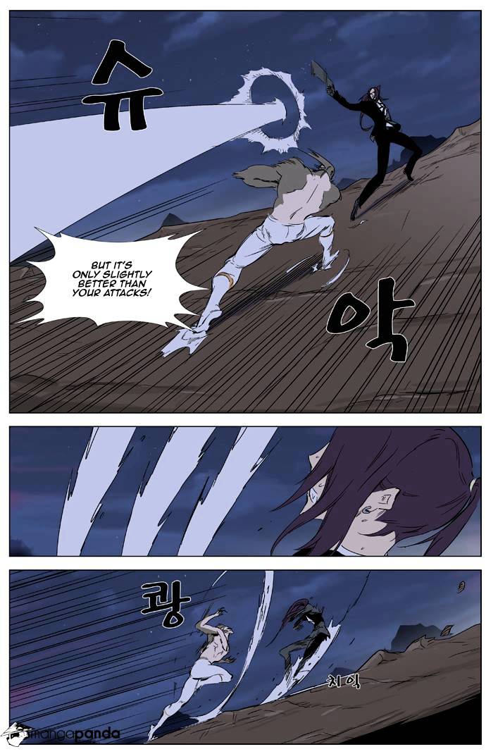 Noblesse chapter 322 - page 10