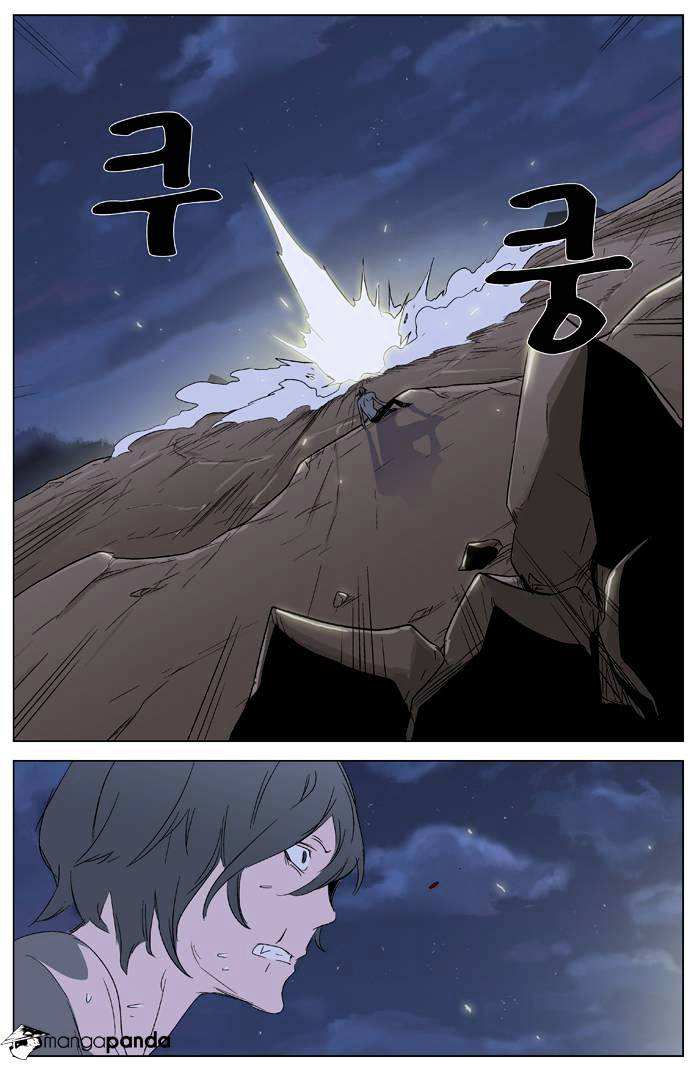 Noblesse chapter 322 - page 14