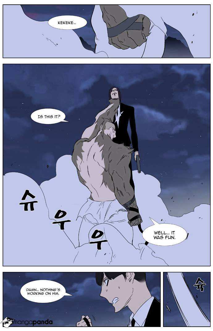 Noblesse chapter 322 - page 15