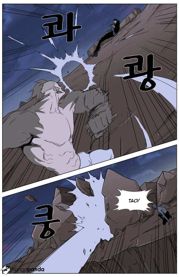 Noblesse chapter 322 - page 17
