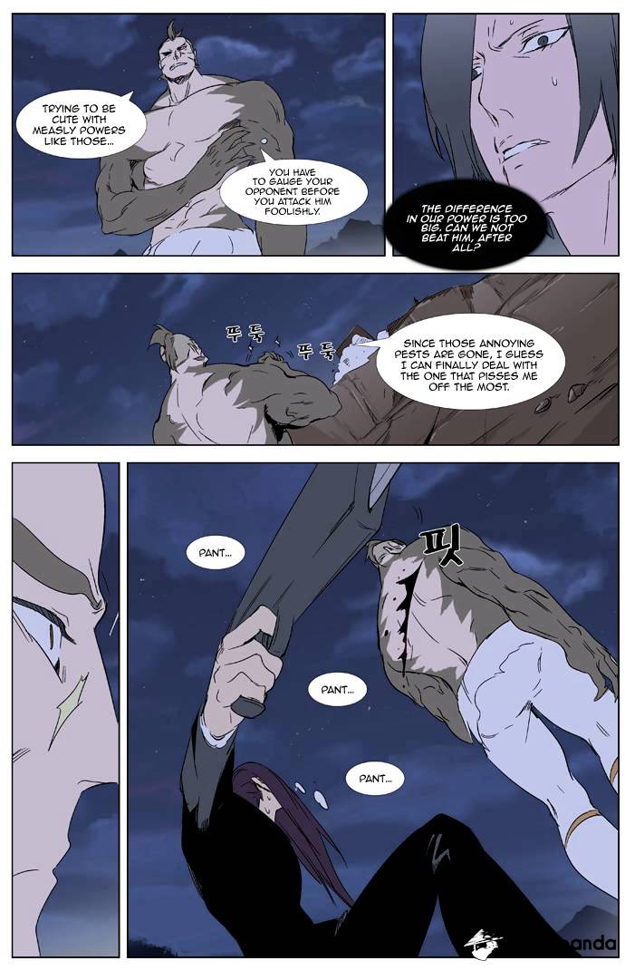 Noblesse chapter 322 - page 18