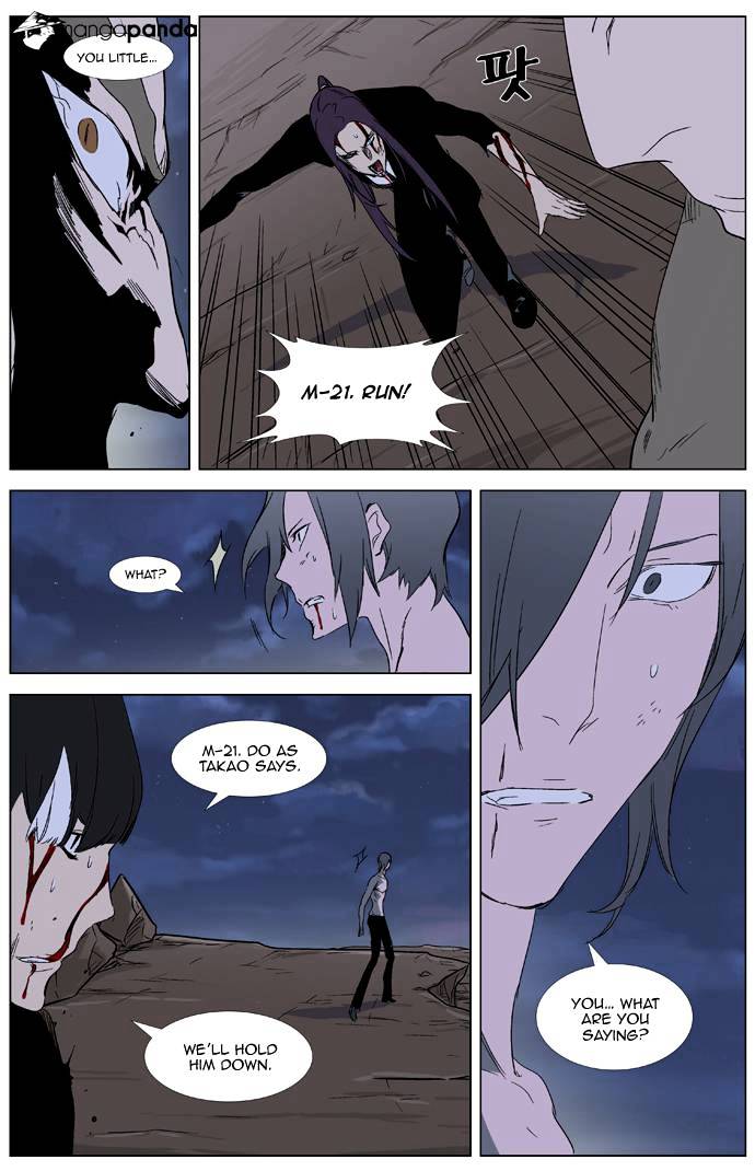 Noblesse chapter 322 - page 19