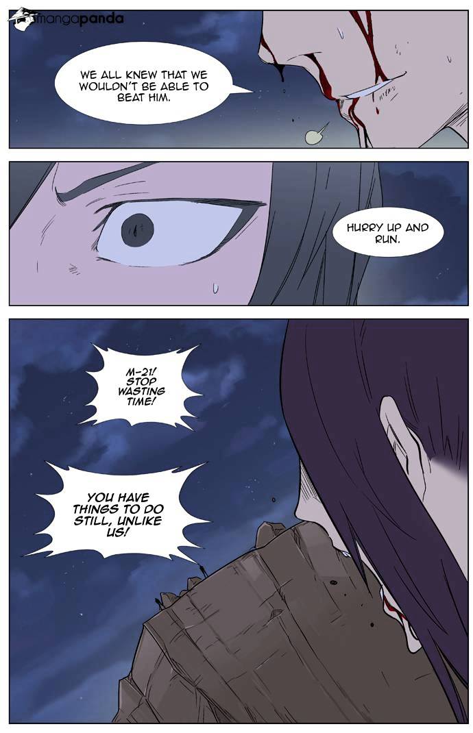 Noblesse chapter 322 - page 20