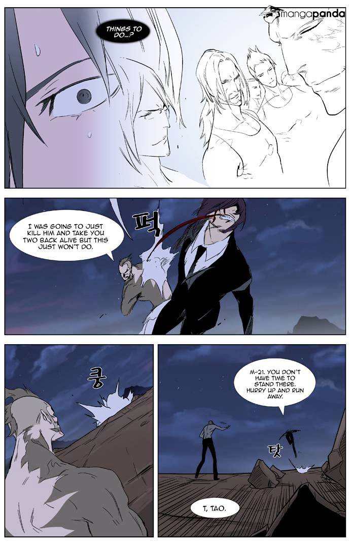 Noblesse chapter 322 - page 22