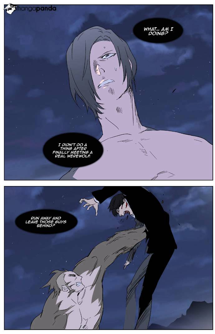 Noblesse chapter 322 - page 23