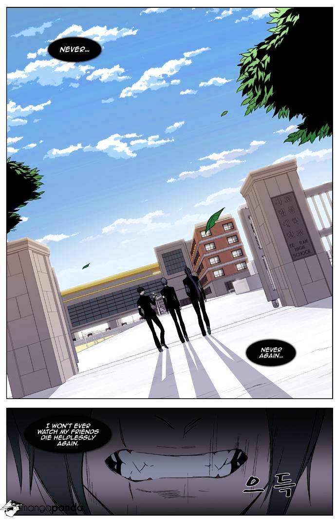 Noblesse chapter 322 - page 25