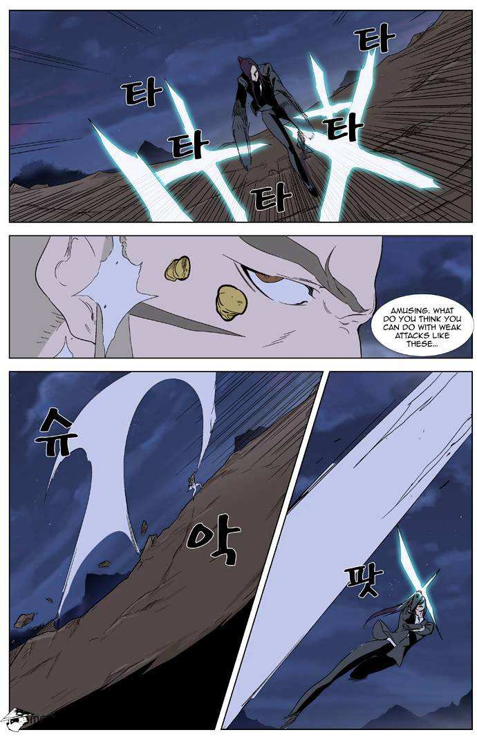 Noblesse chapter 322 - page 6