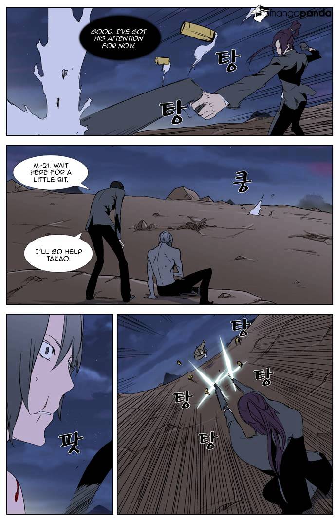 Noblesse chapter 322 - page 8