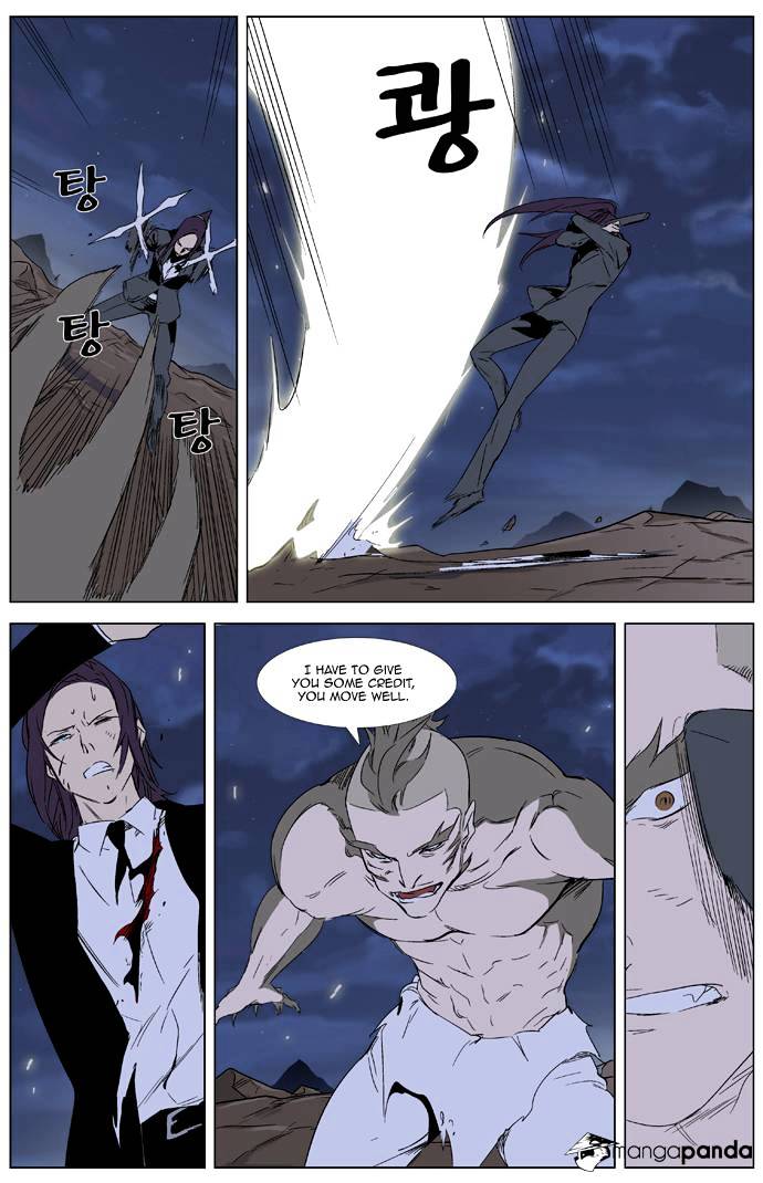 Noblesse chapter 322 - page 9