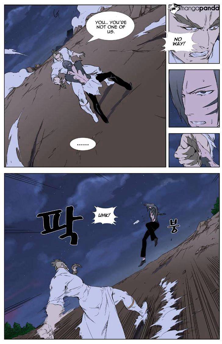 Noblesse chapter 321 - page 1