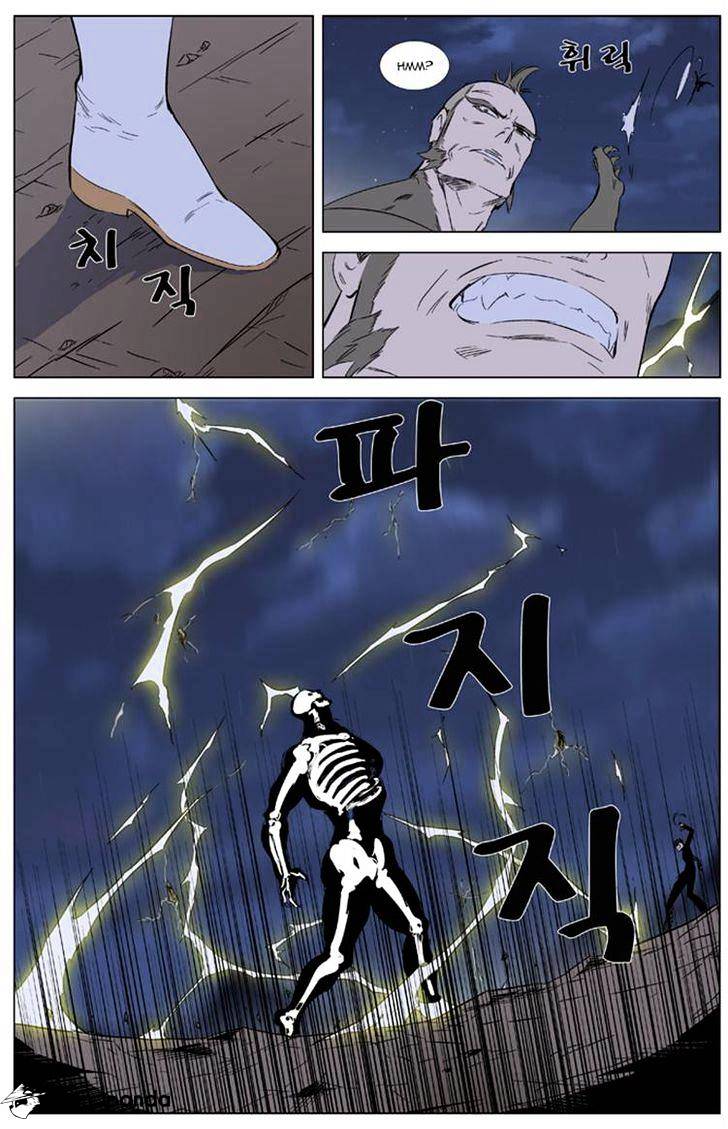 Noblesse chapter 321 - page 10