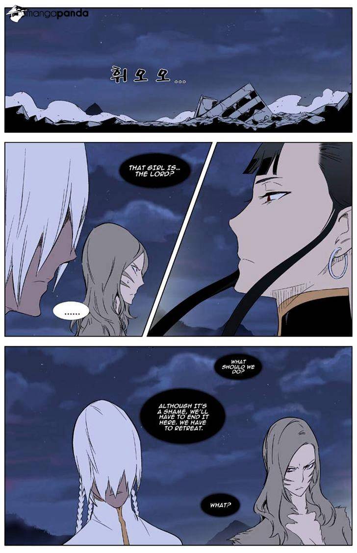 Noblesse chapter 321 - page 11