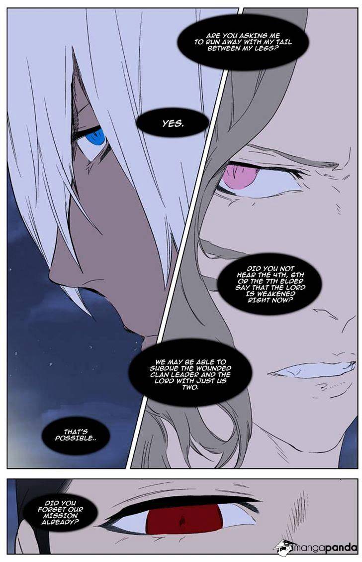 Noblesse chapter 321 - page 12