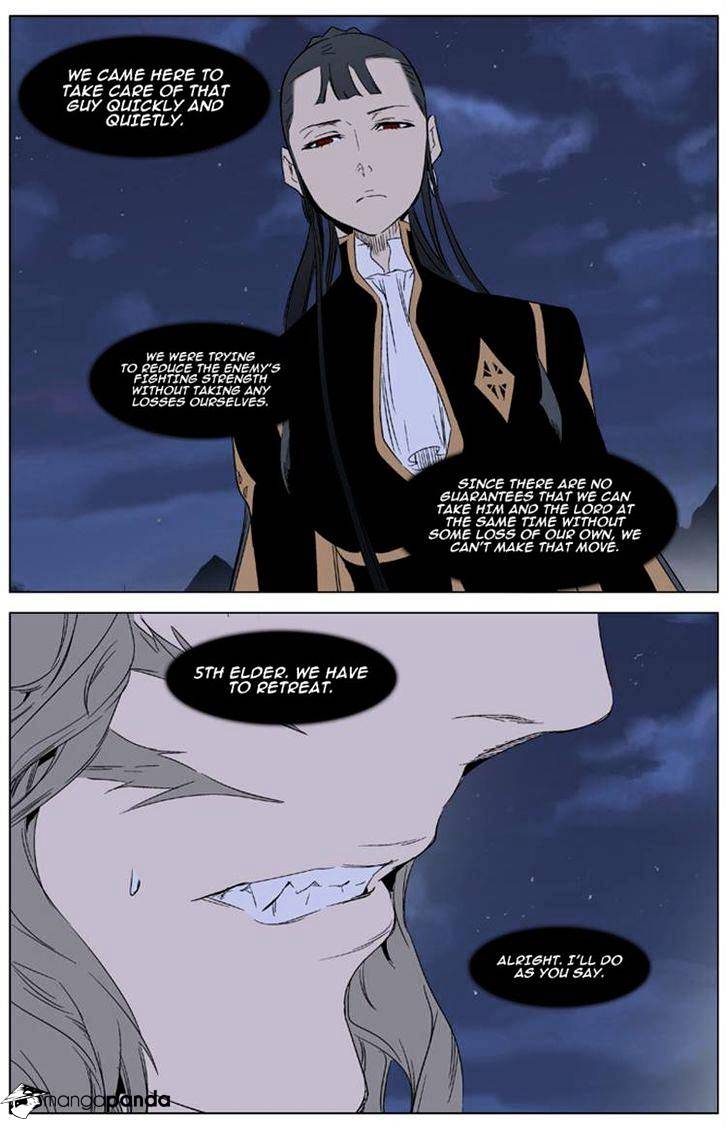 Noblesse chapter 321 - page 13