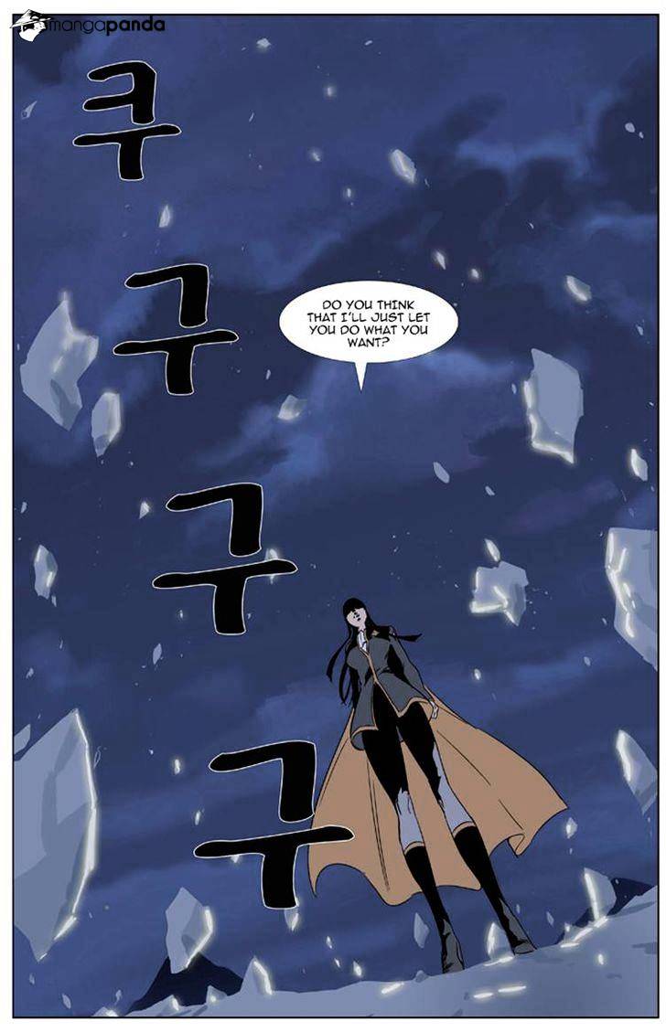 Noblesse chapter 321 - page 16