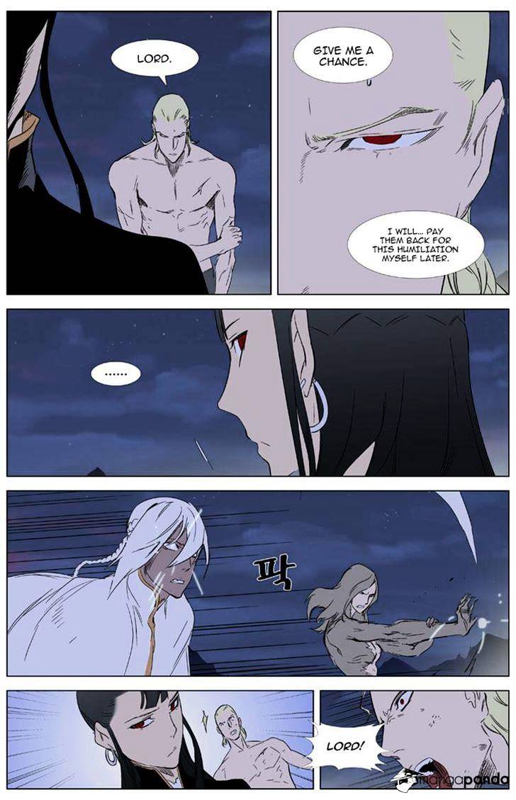 Noblesse chapter 321 - page 17