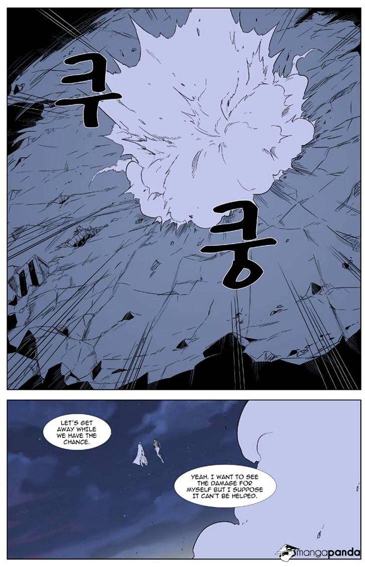 Noblesse chapter 321 - page 18