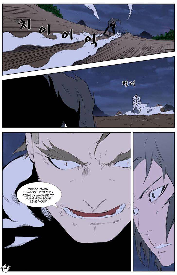 Noblesse chapter 321 - page 2