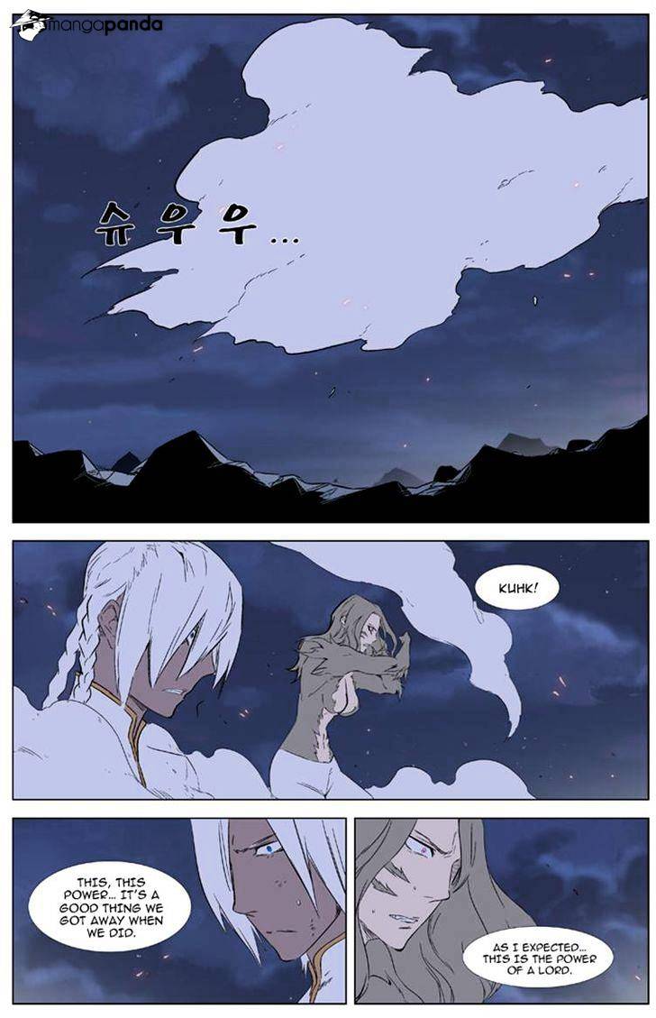 Noblesse chapter 321 - page 22