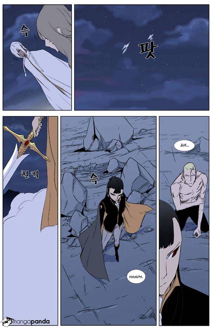 Noblesse chapter 321 - page 23