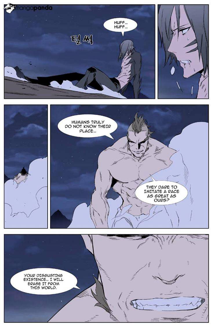 Noblesse chapter 321 - page 4