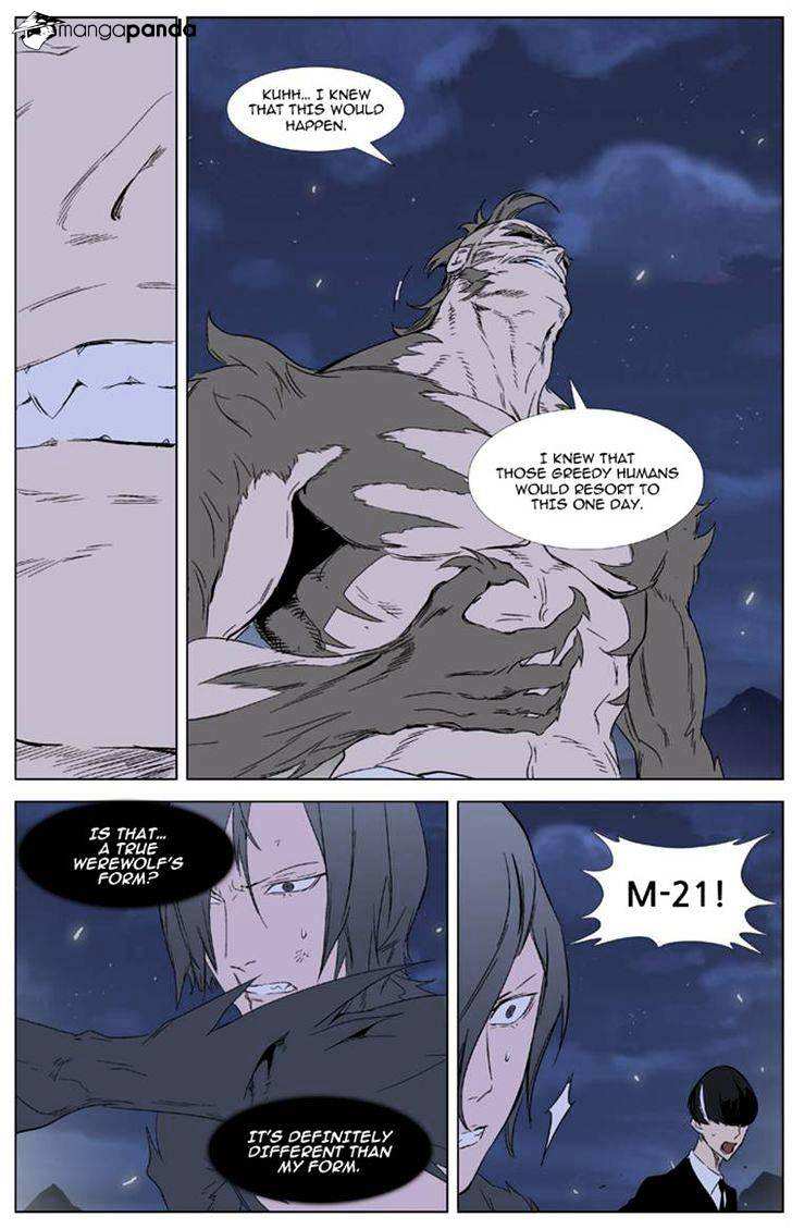 Noblesse chapter 321 - page 6