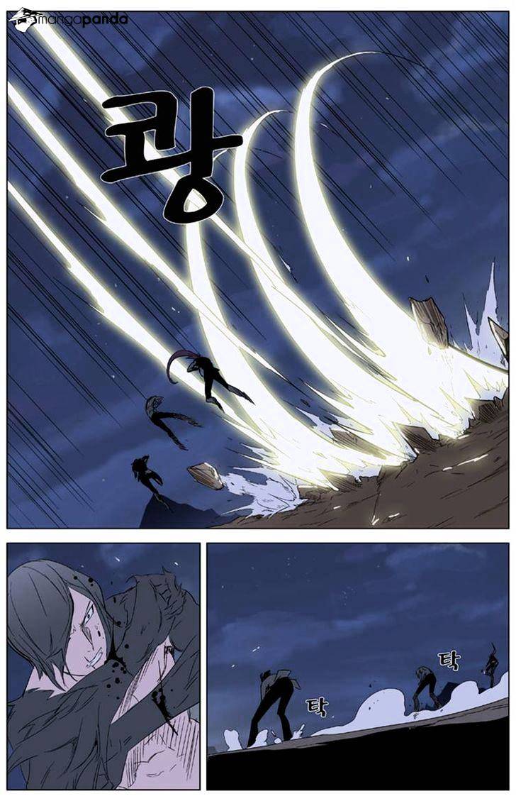 Noblesse chapter 321 - page 7