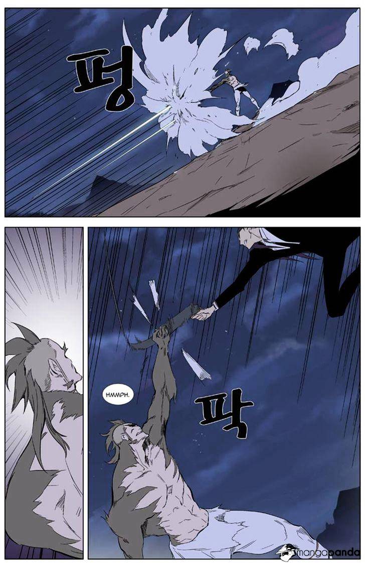 Noblesse chapter 321 - page 9