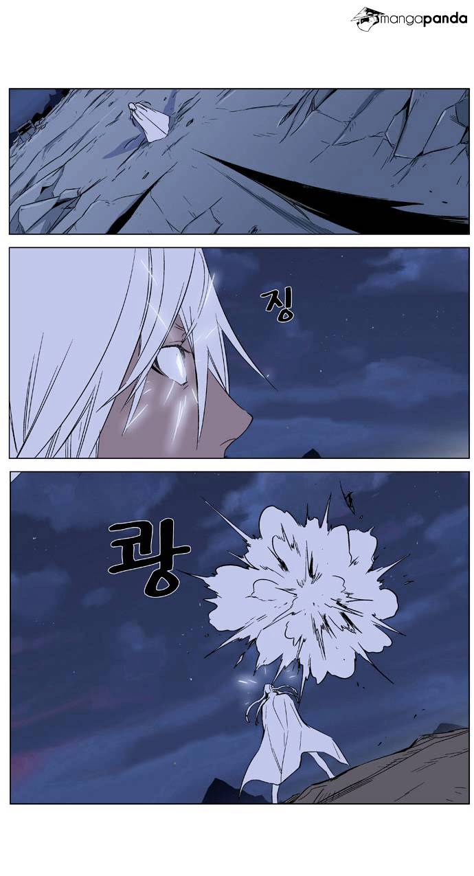 Noblesse chapter 320 - page 10