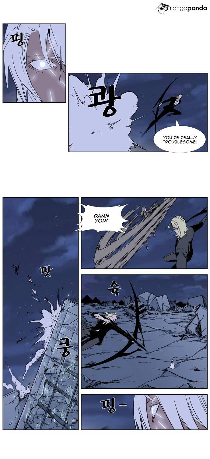 Noblesse chapter 320 - page 11