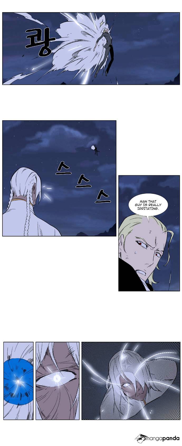 Noblesse chapter 320 - page 13