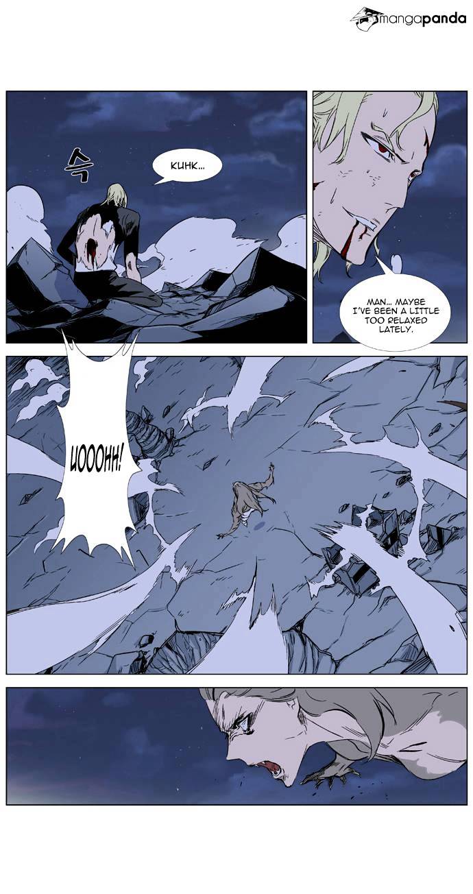 Noblesse chapter 320 - page 16