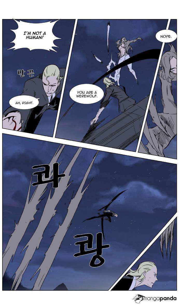 Noblesse chapter 320 - page 3