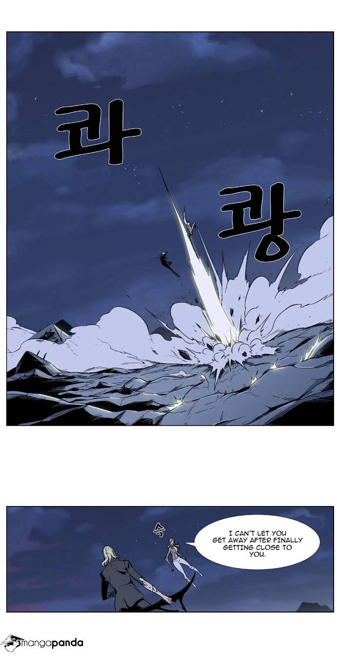 Noblesse chapter 320 - page 4
