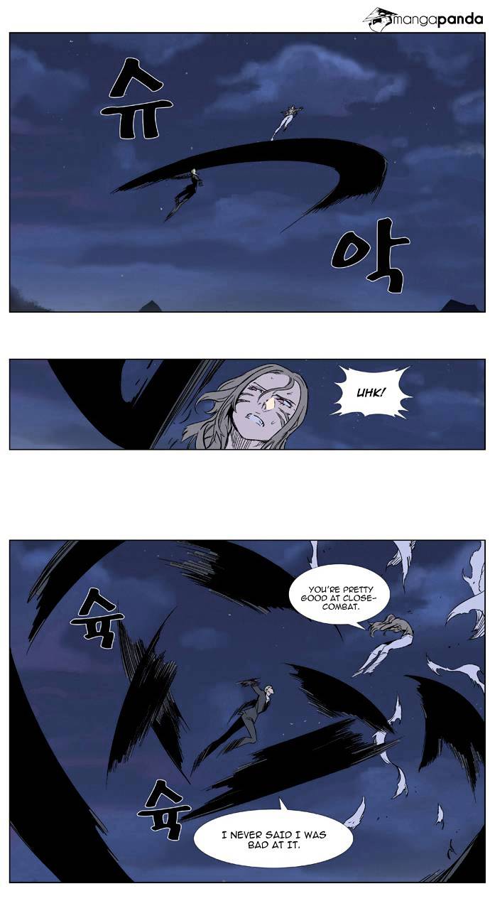 Noblesse chapter 320 - page 6