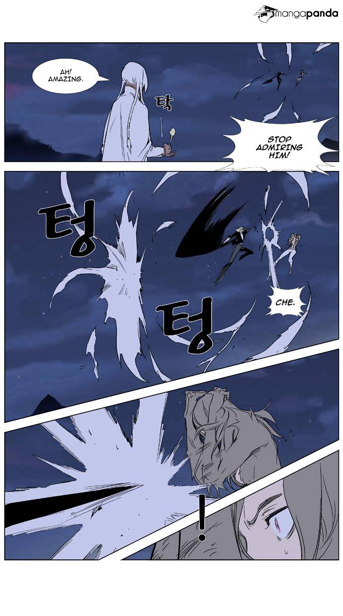 Noblesse chapter 320 - page 7