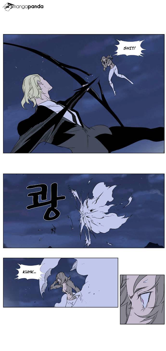 Noblesse chapter 320 - page 8