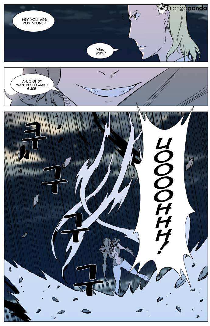 Noblesse chapter 318 - page 12