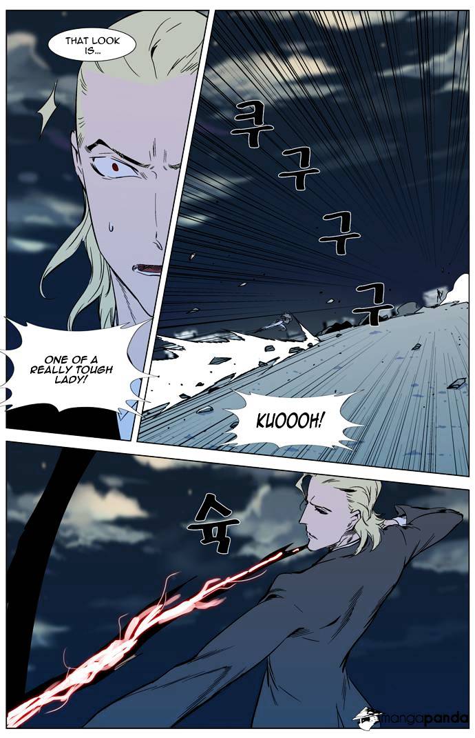 Noblesse chapter 318 - page 13