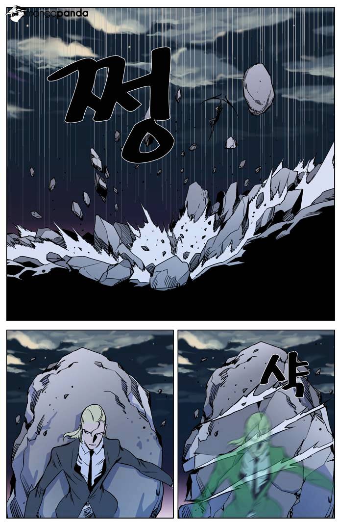 Noblesse chapter 318 - page 15