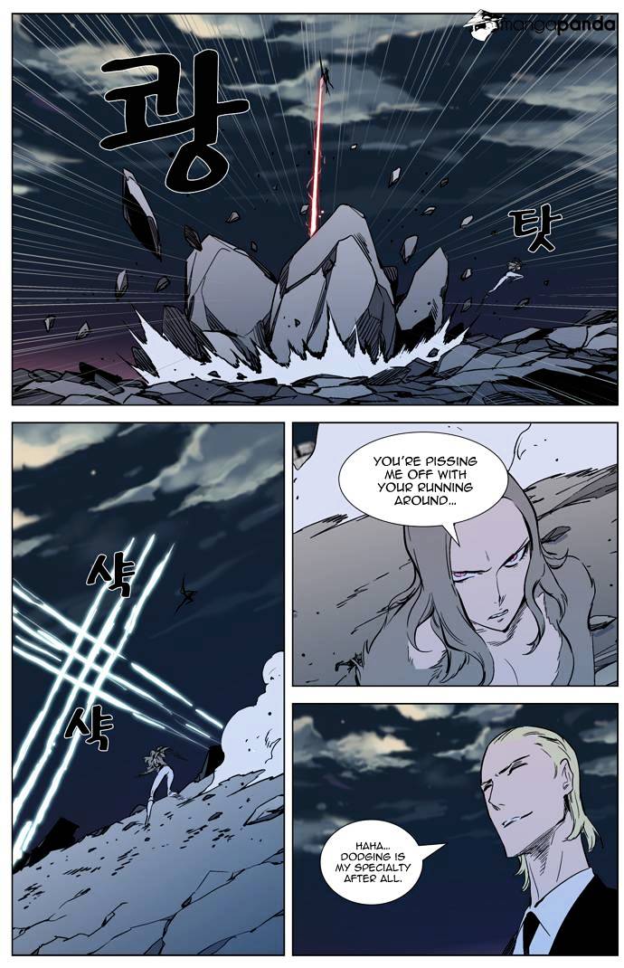 Noblesse chapter 318 - page 17