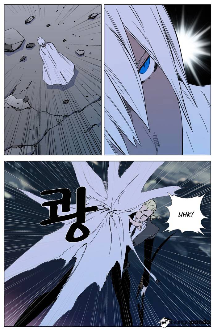 Noblesse chapter 318 - page 19