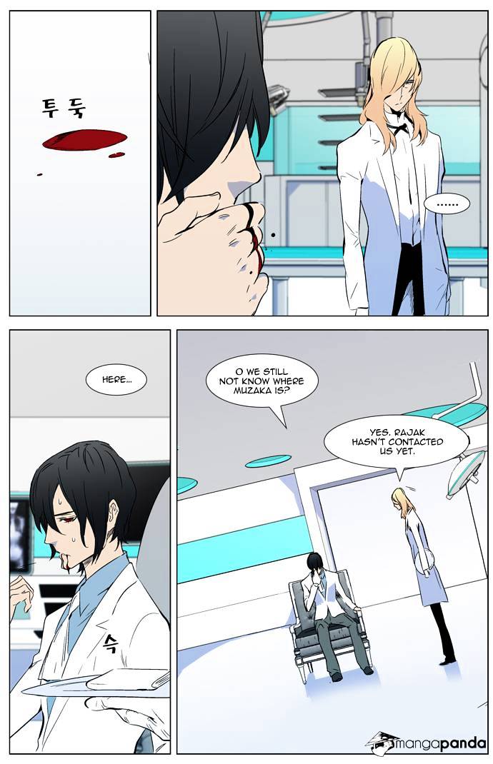 Noblesse chapter 318 - page 2