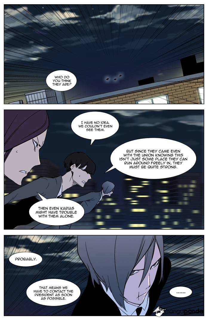 Noblesse chapter 318 - page 21