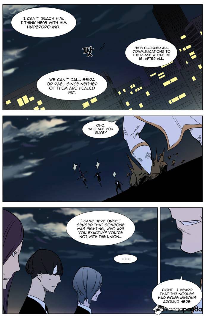 Noblesse chapter 318 - page 22