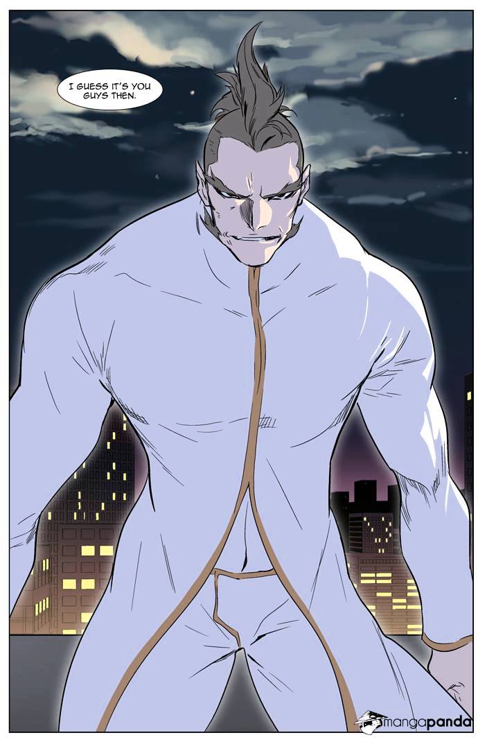 Noblesse chapter 318 - page 23